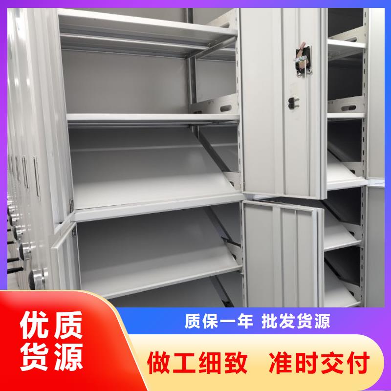 档案馆手动密集架优惠促销