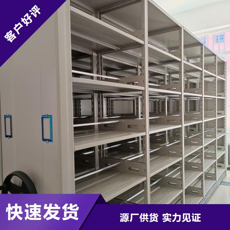 信誉为本【泽信】智能自动档案柜