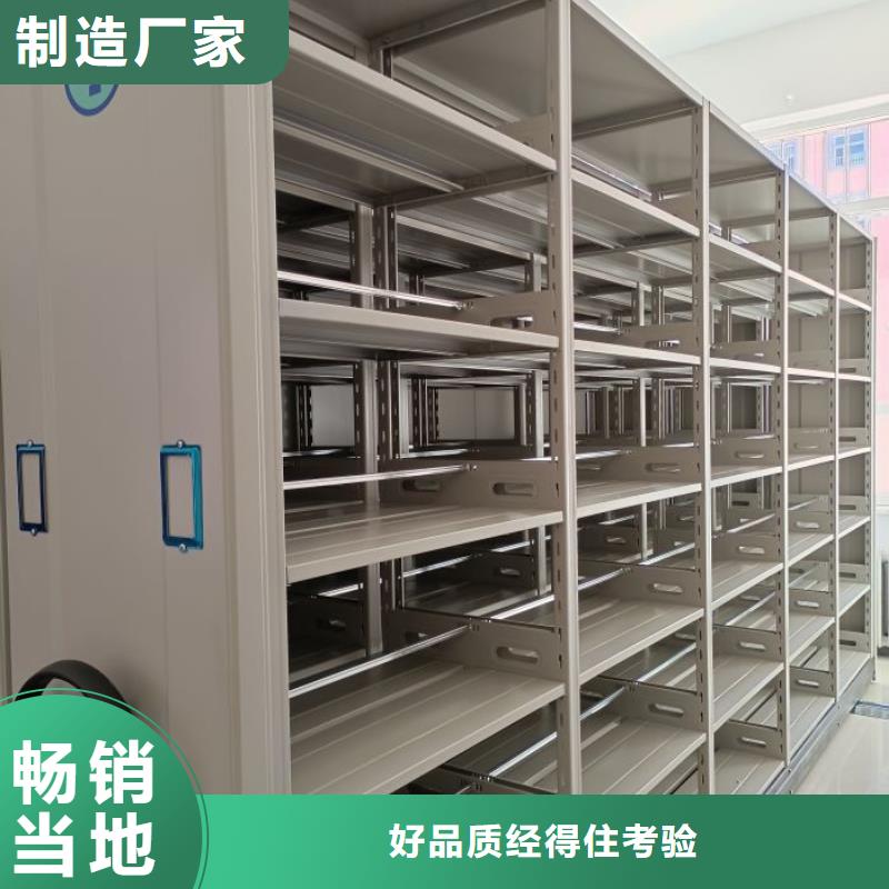 2025质量可靠##图纸密集架##厂家批发