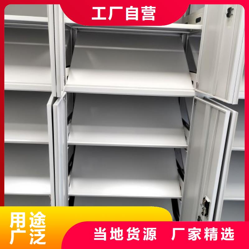 诚信营销【泽信】直列式移动密集架
