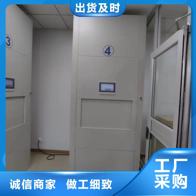 厂家要重视度的塑造【泽信】柱式手动密集架