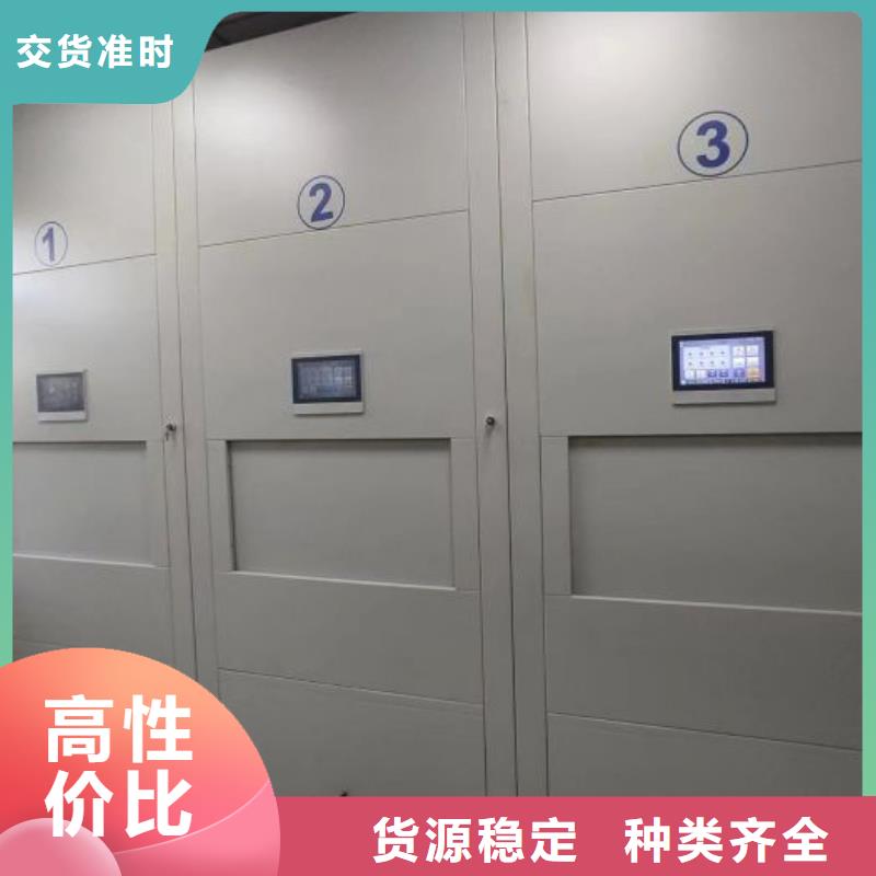 供应批发密集移动柜厂家