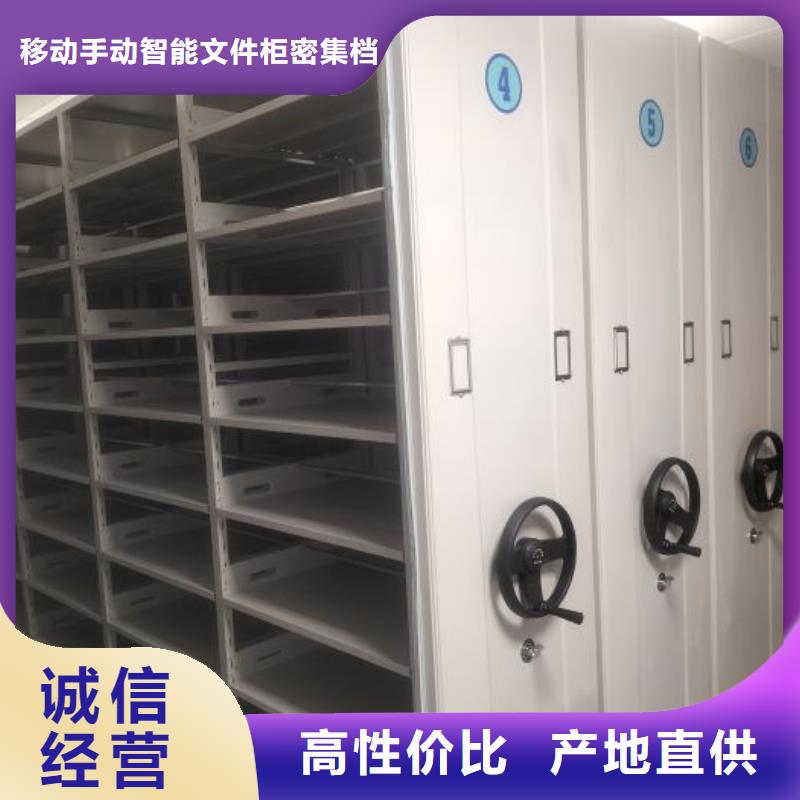 智能电动密集书架选对厂家很重要