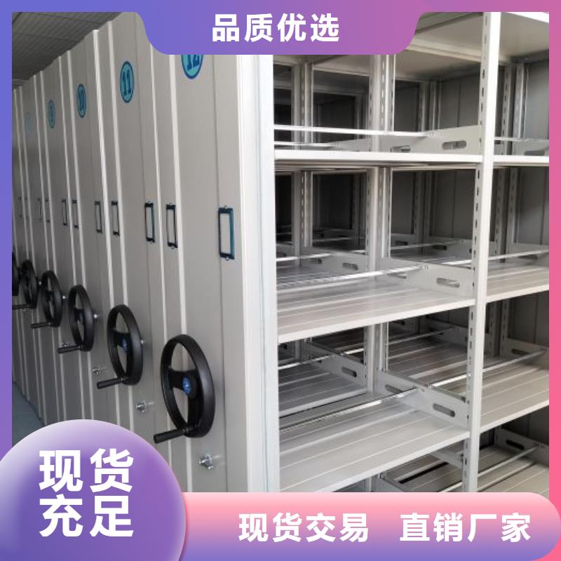 智能式表库密集柜基地