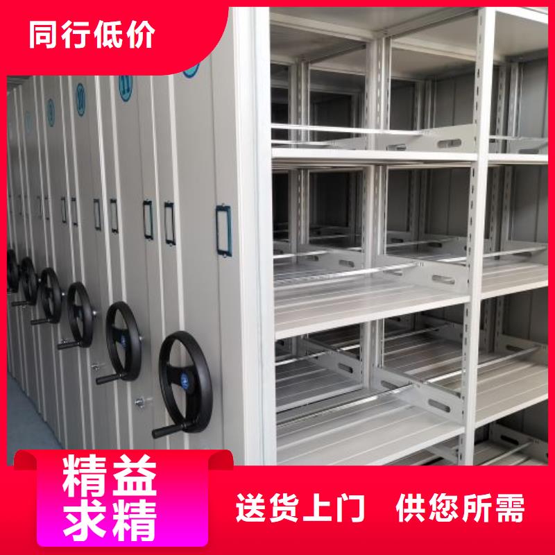 智能电动密集书架选对厂家很重要