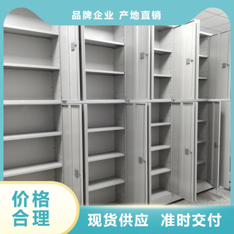 不动产档案密集架厂家——十余年更专业