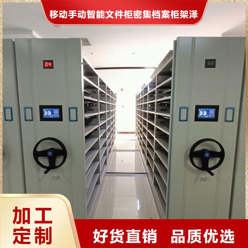 摇把式档案密集柜_欢迎您