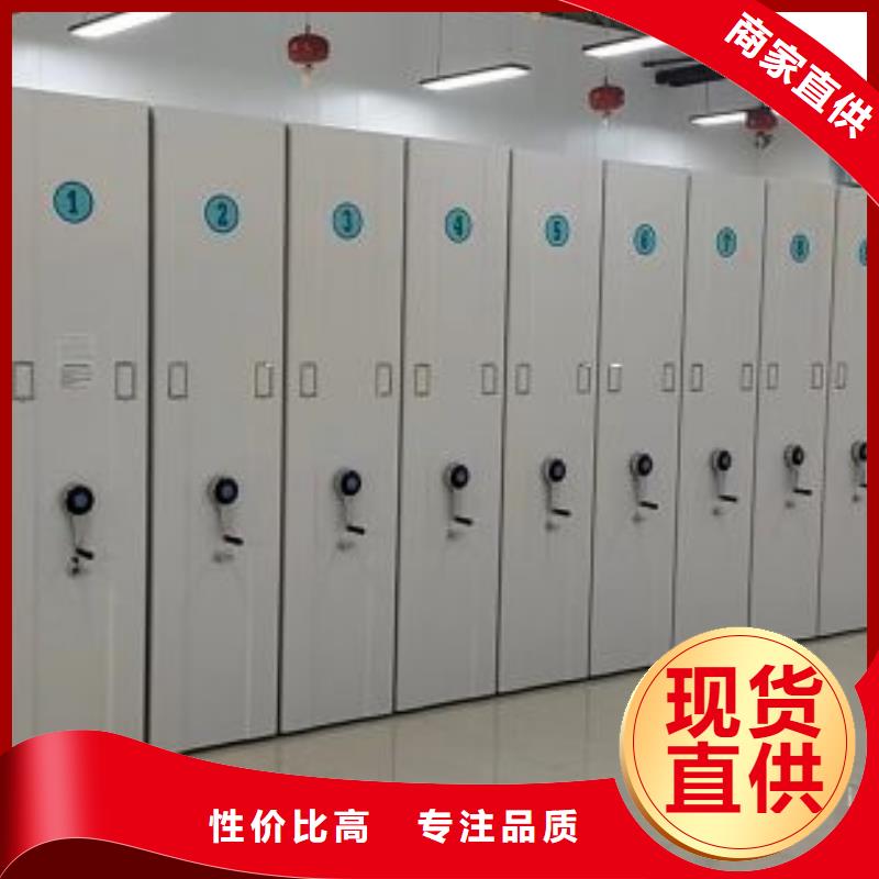 摇把式档案密集柜_欢迎您