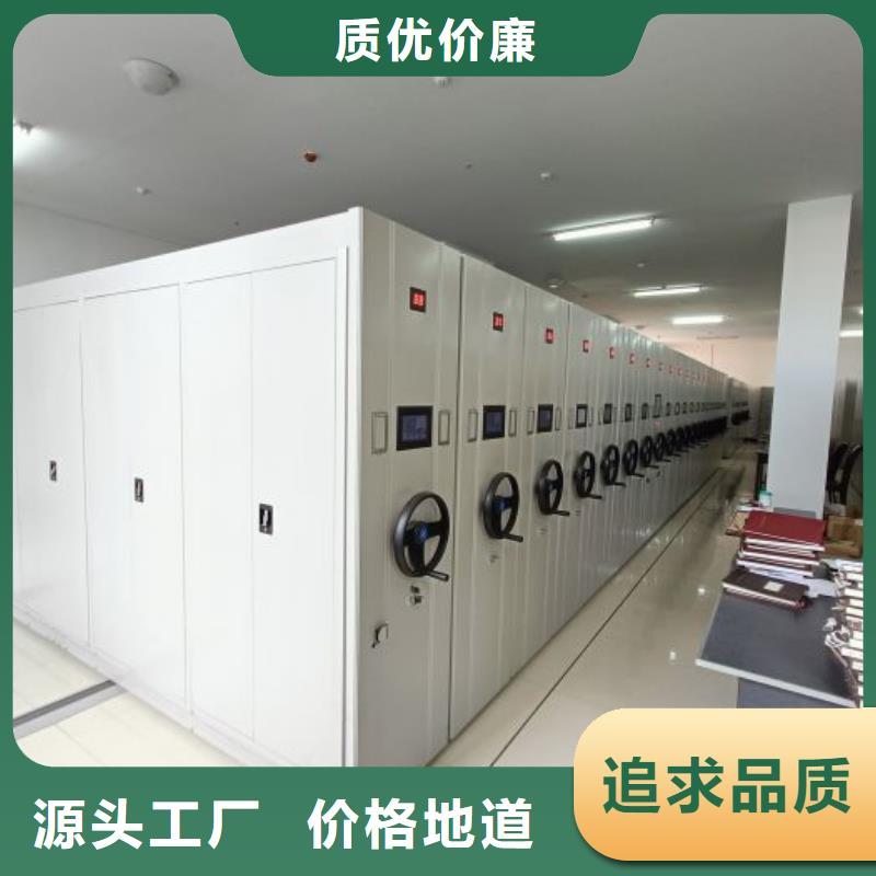 手摇移动铁皮柜品牌企业