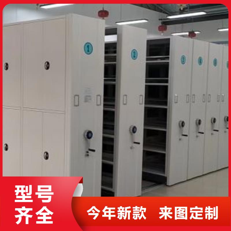 办公密集架价格优势大