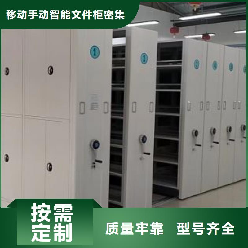 2025质量可靠##图纸密集架##厂家批发