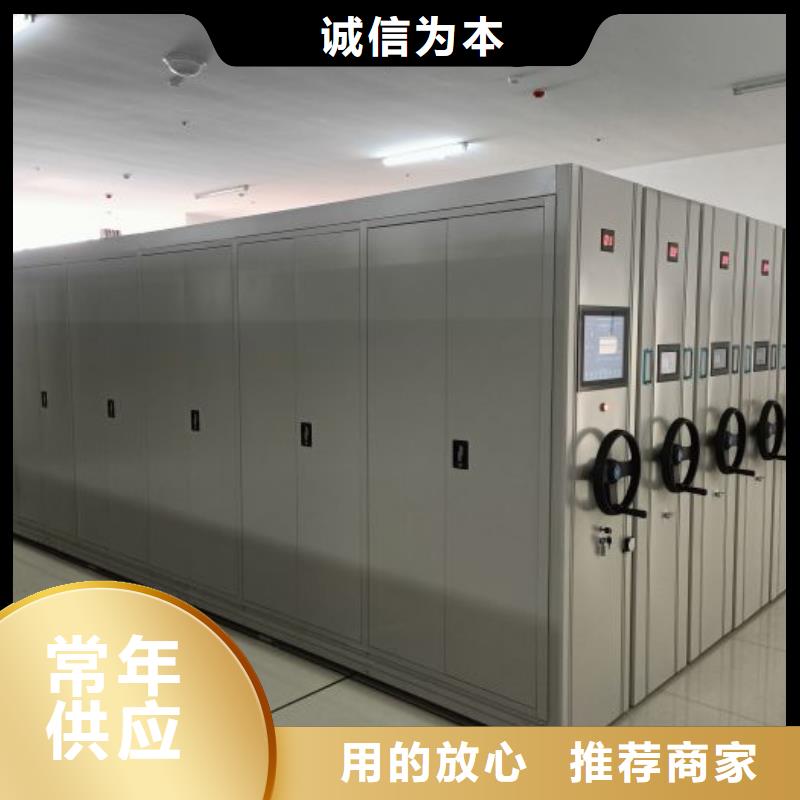 电动密集柜定制工厂
