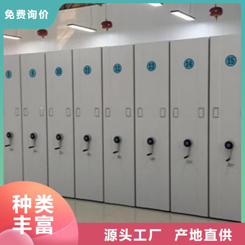 密集架移动柜厂家_大量现货