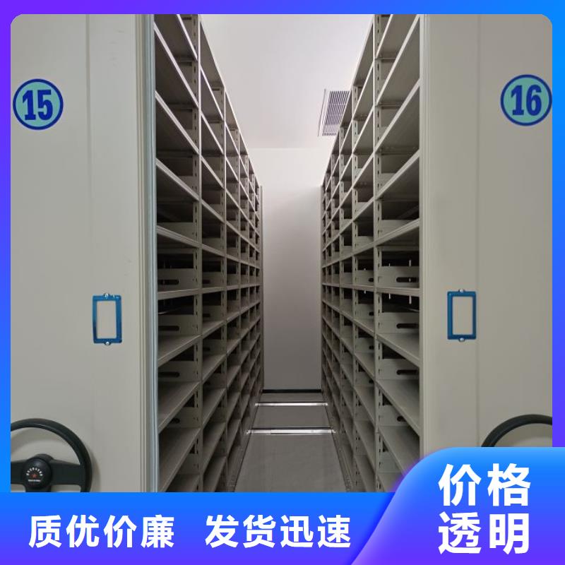 信誉为本【泽信】智能自动档案柜