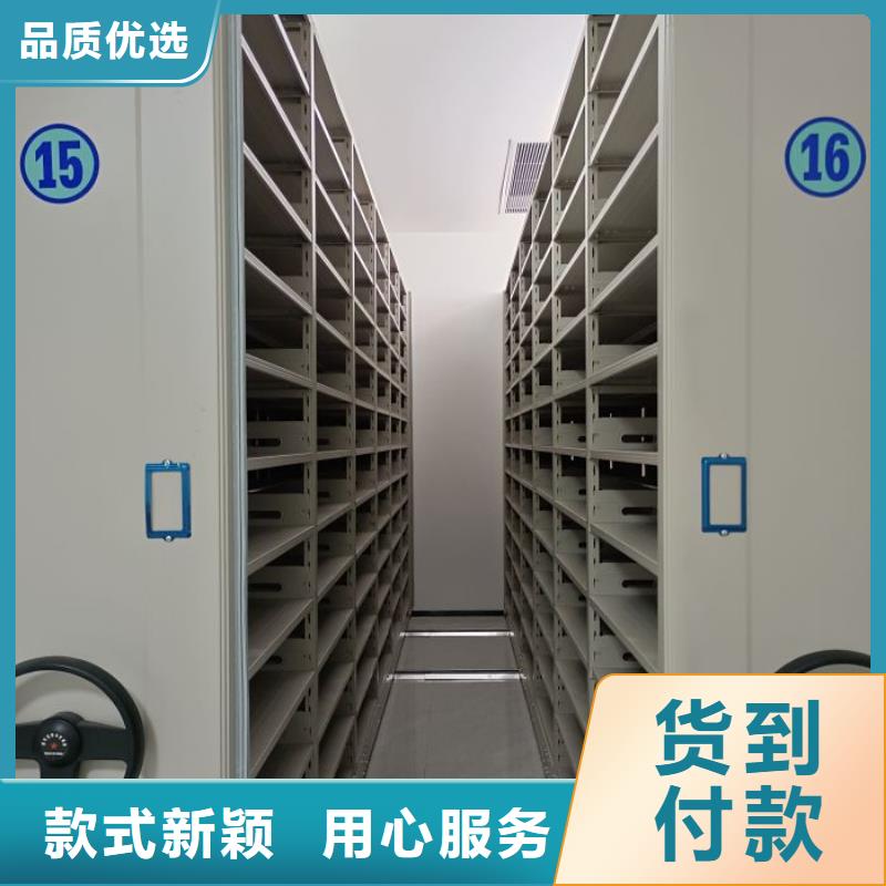 供应批发密集移动柜厂家
