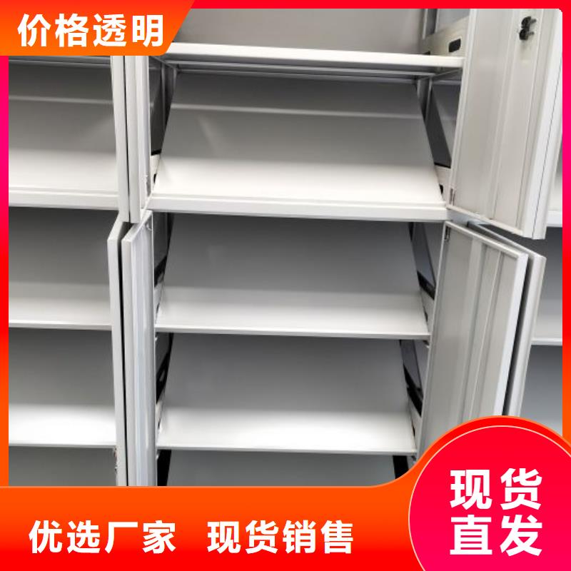 档案架-发货迅速