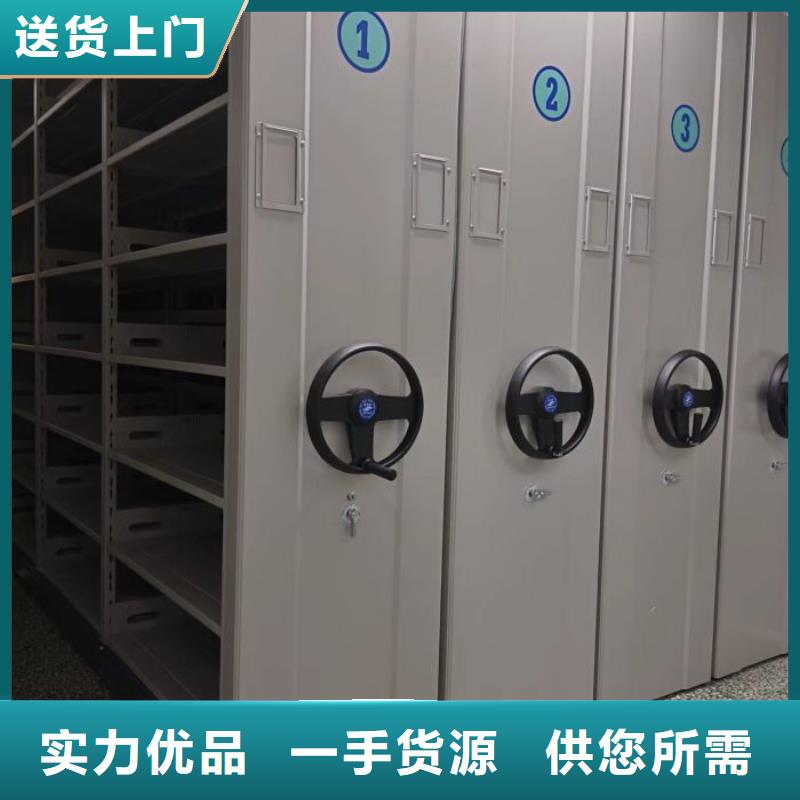 档案移动柜、档案移动柜厂家-价格合理