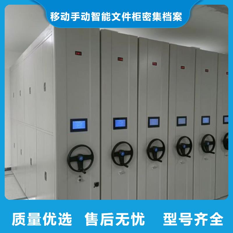 信誉为本【泽信】智能自动档案柜