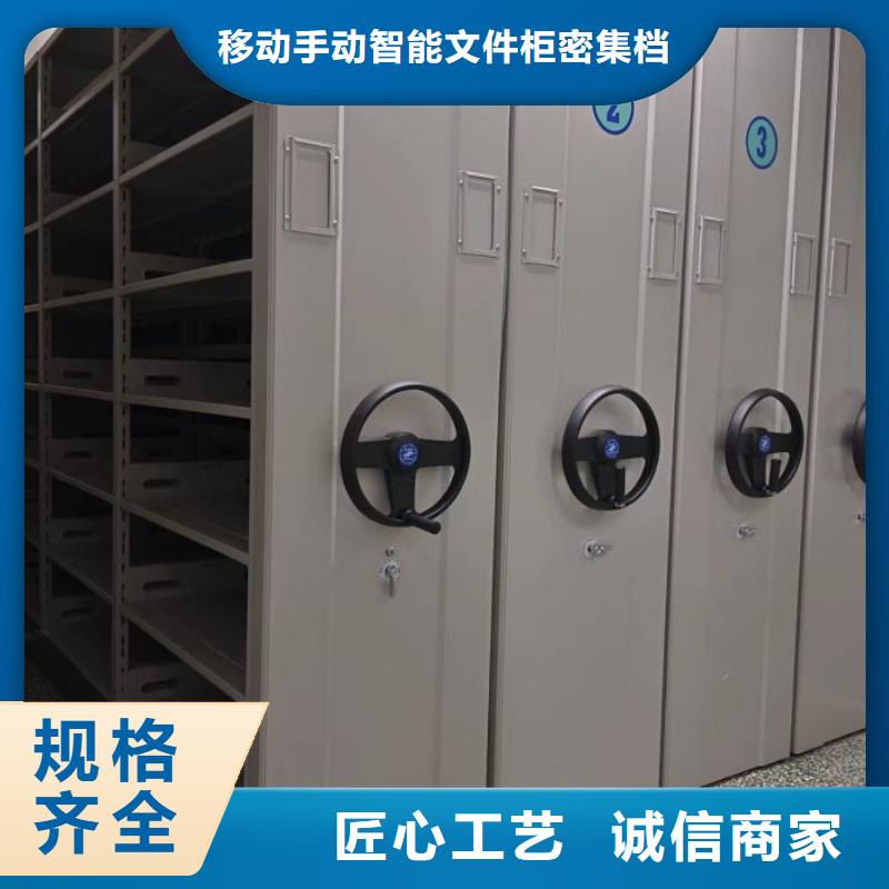 选物证密集架全国统一价