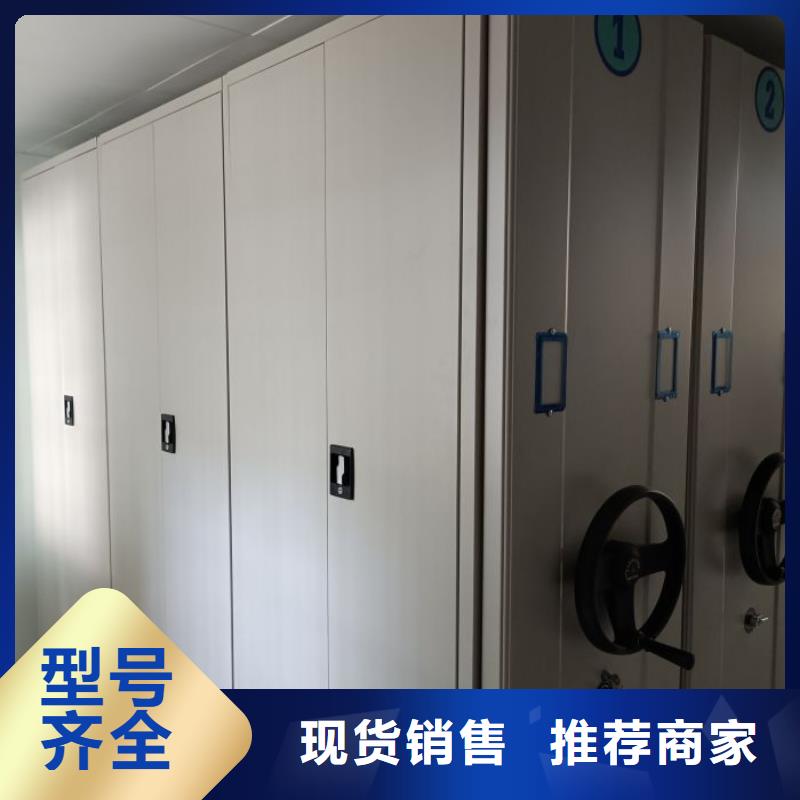 2025现货供应##普通密集架##型号齐全