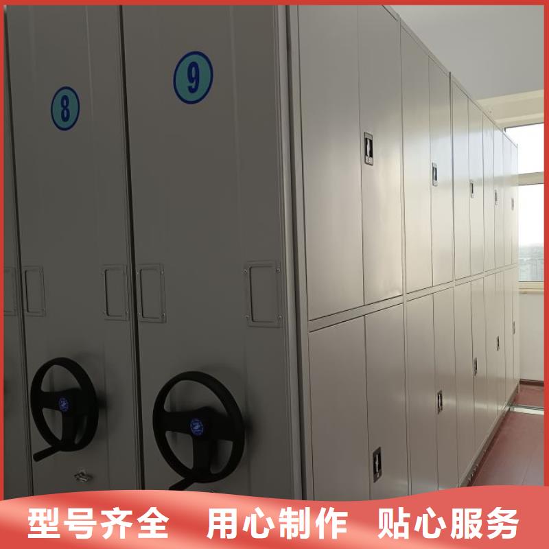 产品的选择常识【泽信】密集架档案柜手摇式