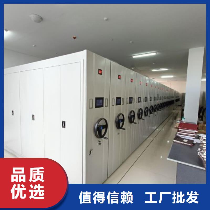 2025质量可靠##图纸密集架##厂家批发