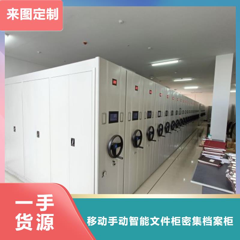 答疑解惑【泽信】直列式移动密集架