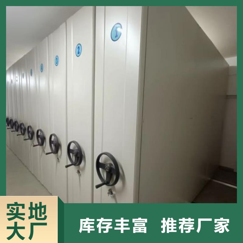 答疑解惑【泽信】直列式移动密集架
