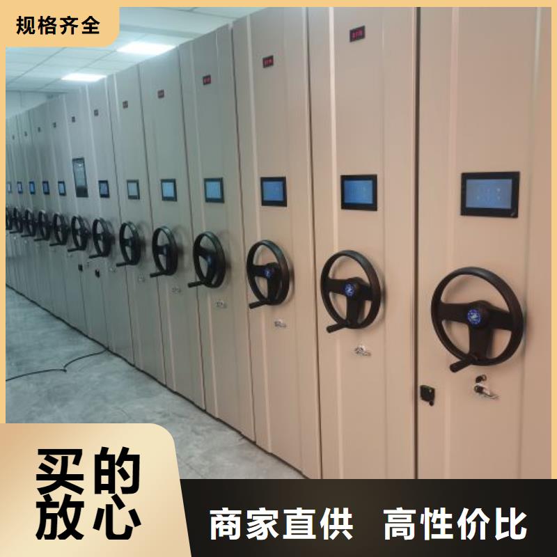至诚服务【泽信】手动密集书架