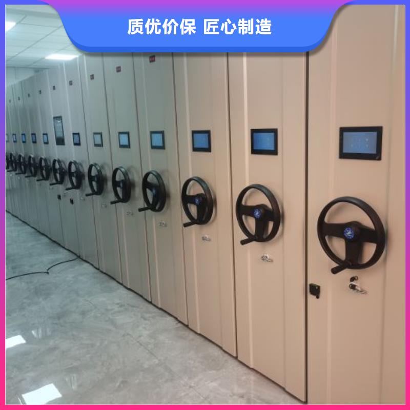 办公密集架价格优势大