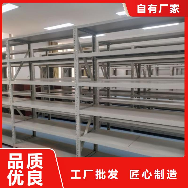 2025质量可靠##图纸密集架##厂家批发