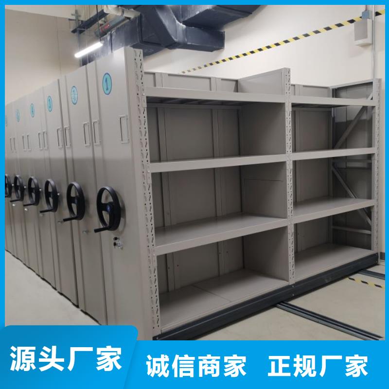 质优价廉的手动型摇臂式密集柜公司