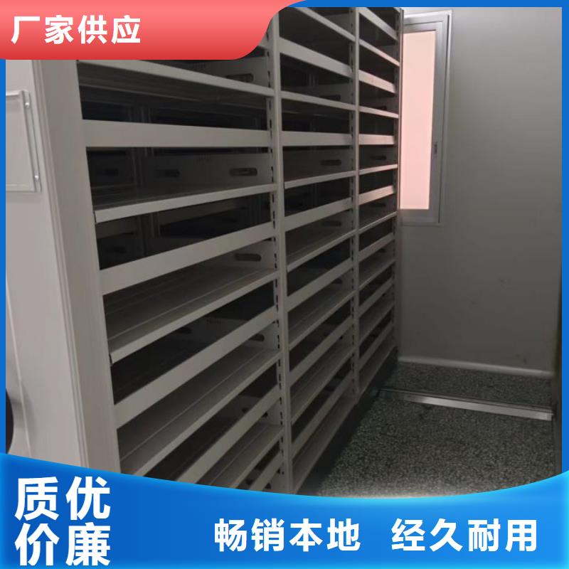 秉承诚信【泽信】存放档案密集柜