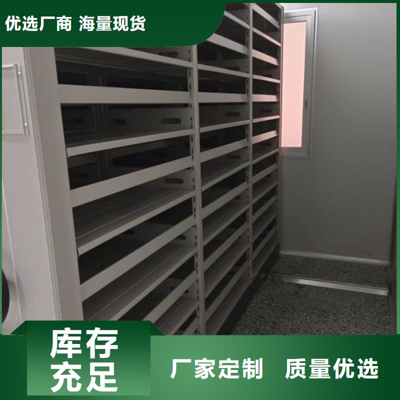 电动密集柜定制工厂