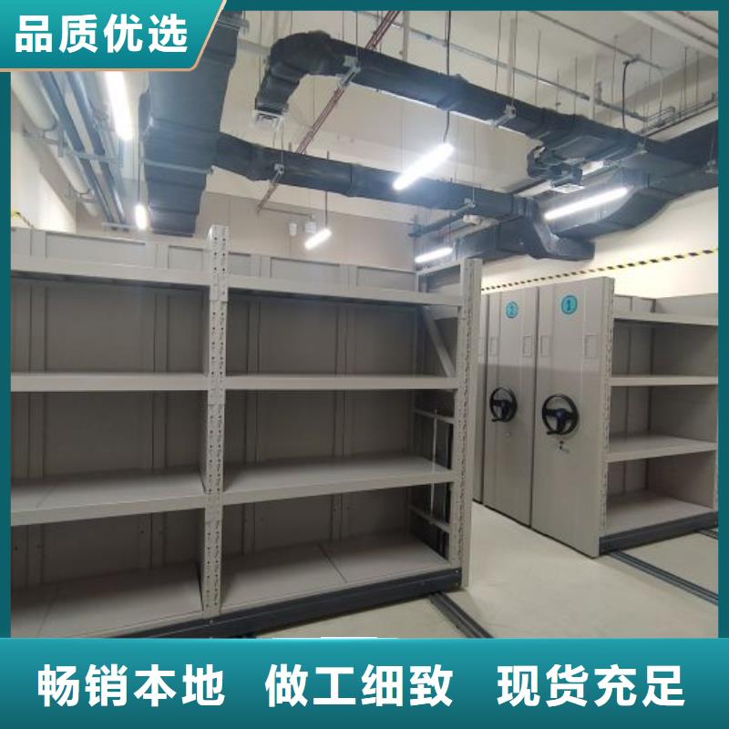 档案馆手动密集架优惠促销