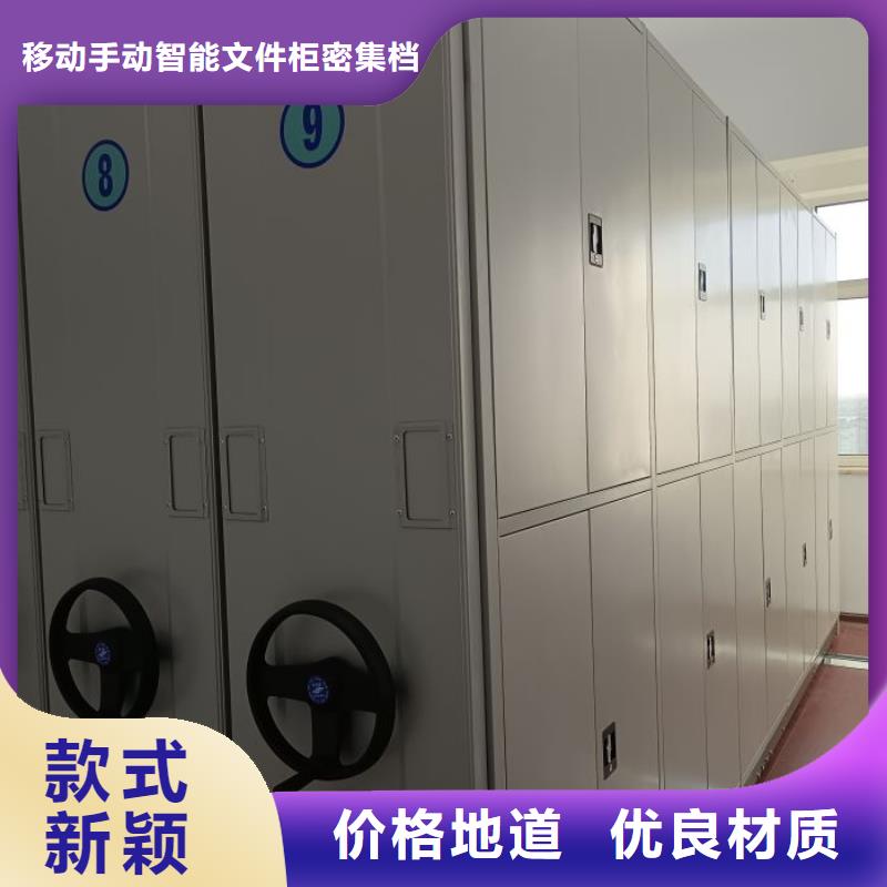 摇把式密集柜、摇把式密集柜厂家-诚信经营