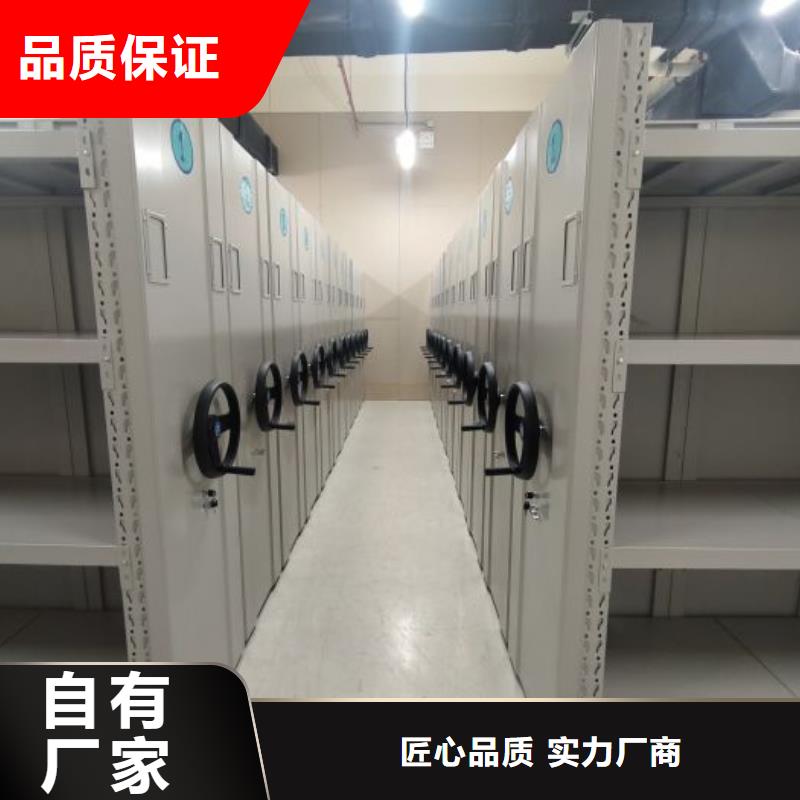 秉承诚信【泽信】存放档案密集柜