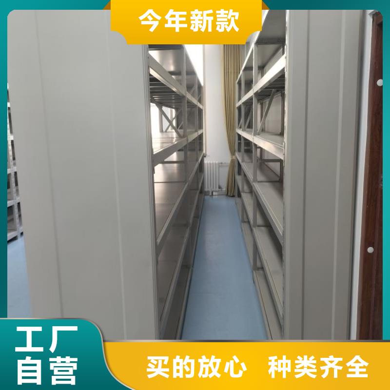 选购切片密集柜全国统一价