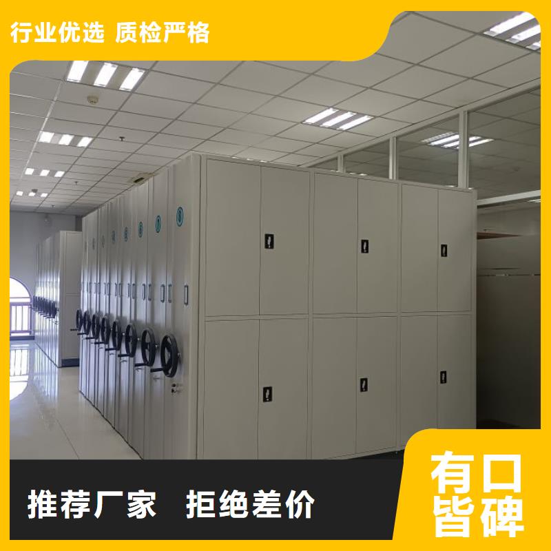 密集柜视频-密集柜-山东省【本土】制造商-莱芜|枣庄|滨州|淄博