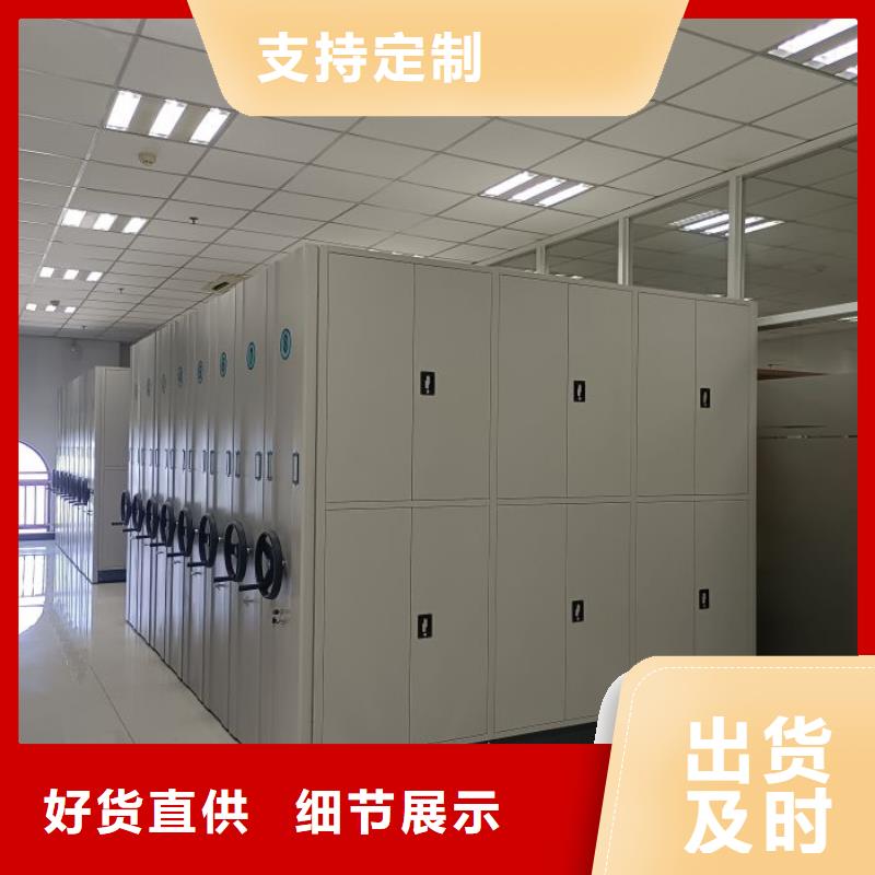产品的区分鉴别方法【泽信】档案库房密集架