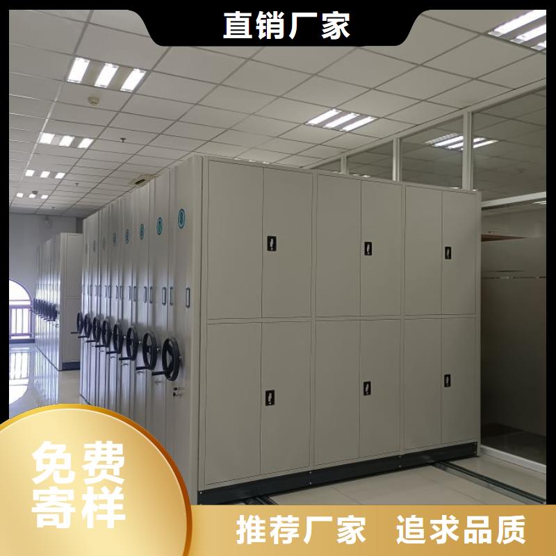 ##移动钢板密集架源头厂家##有限集团