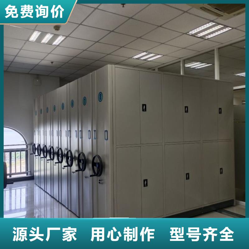 厂家要重视度的塑造【泽信】柱式手动密集架