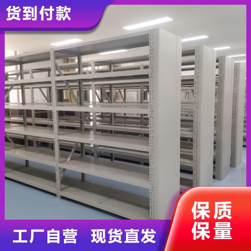 办公密集架价格优势大