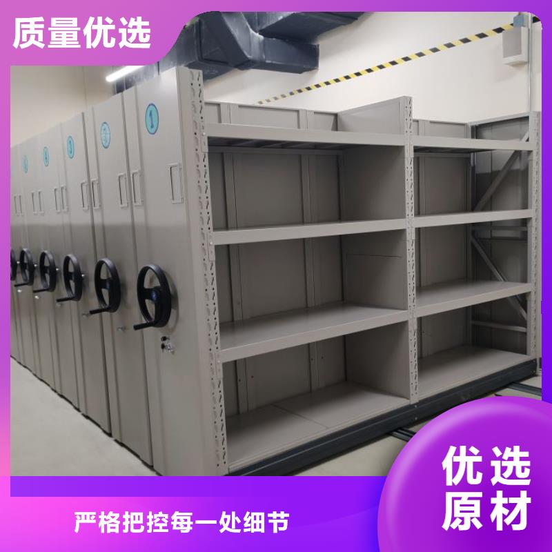 名副其实【泽信】密集档案存放柜