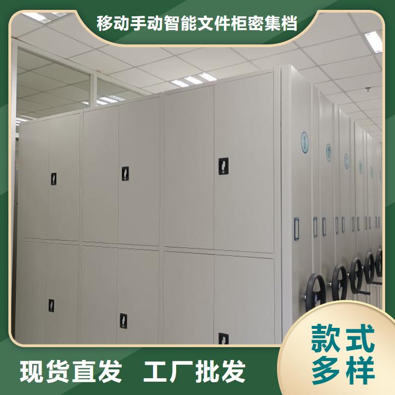 如何合理安装与操作【泽信】档案存放柜
