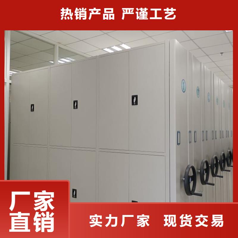 密集柜视频-密集柜-山东省【本土】制造商-莱芜|枣庄|滨州|淄博