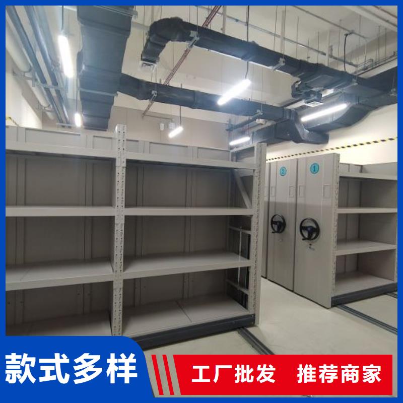 秉承诚信【泽信】存放档案密集柜
