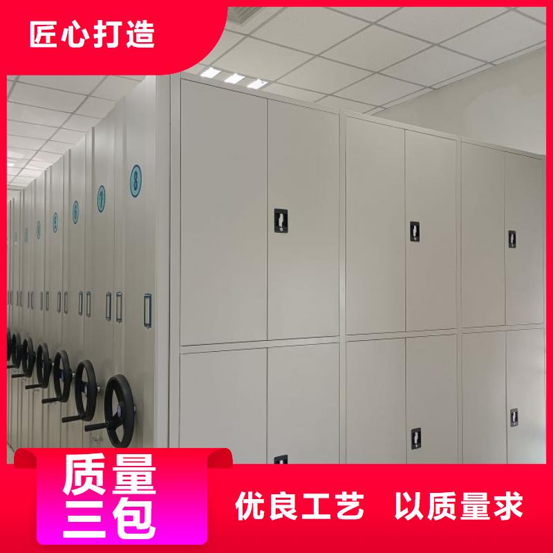 价格合理的密集柜式档案架生产厂家