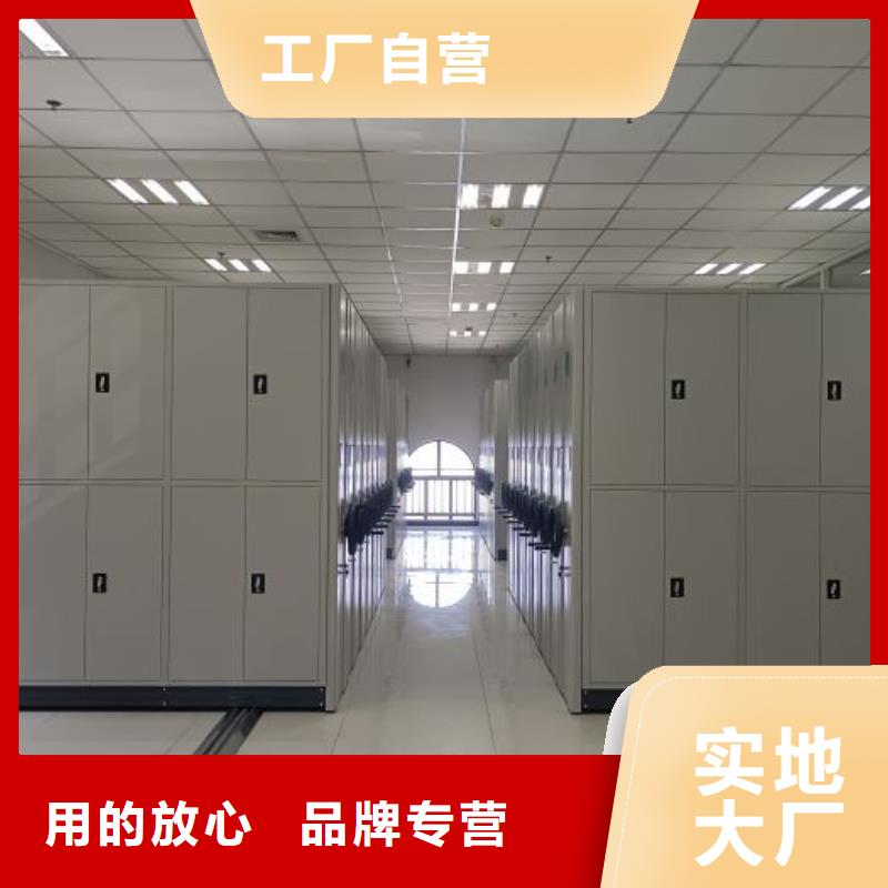 诚信【泽信】腊块密集柜