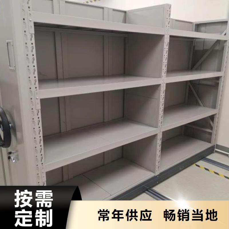 密集柜视频-密集柜-山东省【本土】制造商-莱芜|枣庄|滨州|淄博